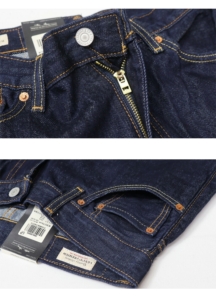 楽天市場】Levi's リーバイス 555 リラックスストレート デニム