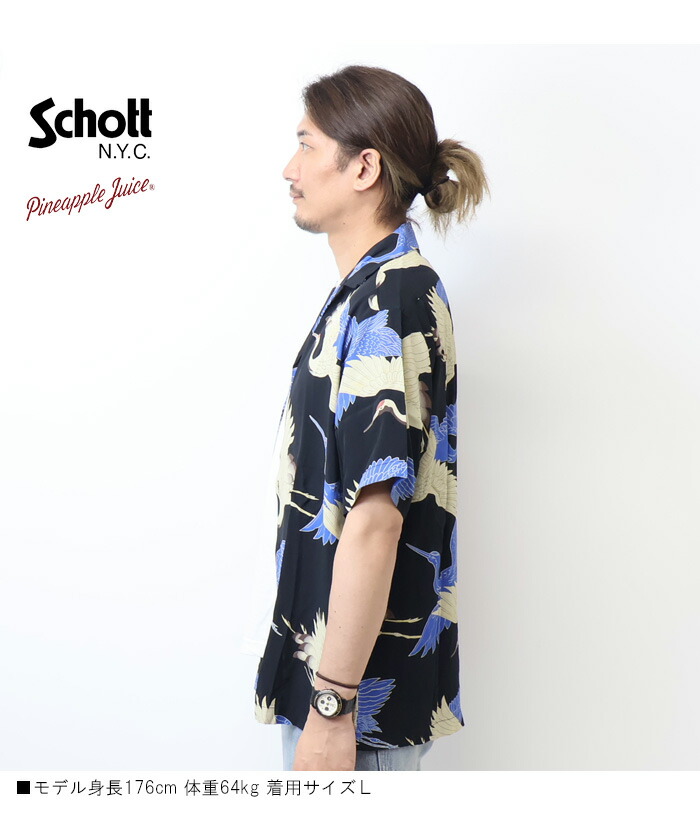 楽天市場】Schott ショット パイナップルジュース レーヨンシャツ