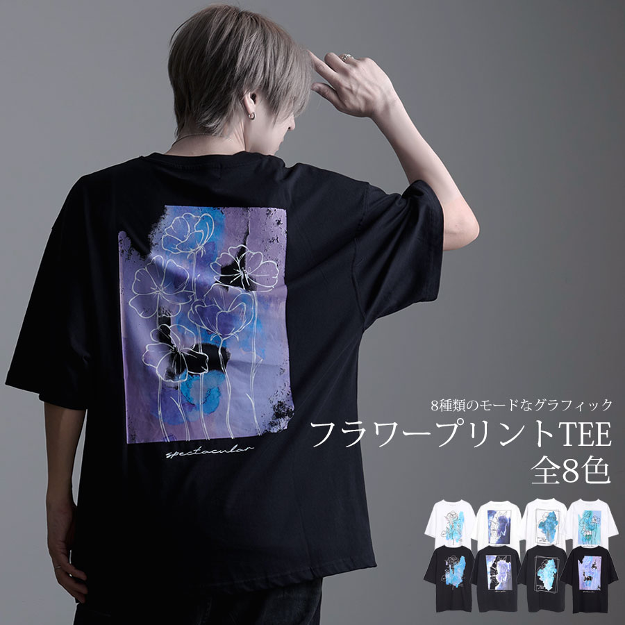 ヴィジュアル系 メンズTシャツ・カットソー | 通販・人気ランキング