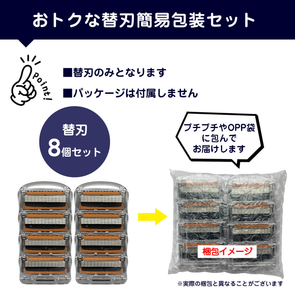 楽天市場】ジレット プログライド 電動 フレックスボール搭載 替刃のみ