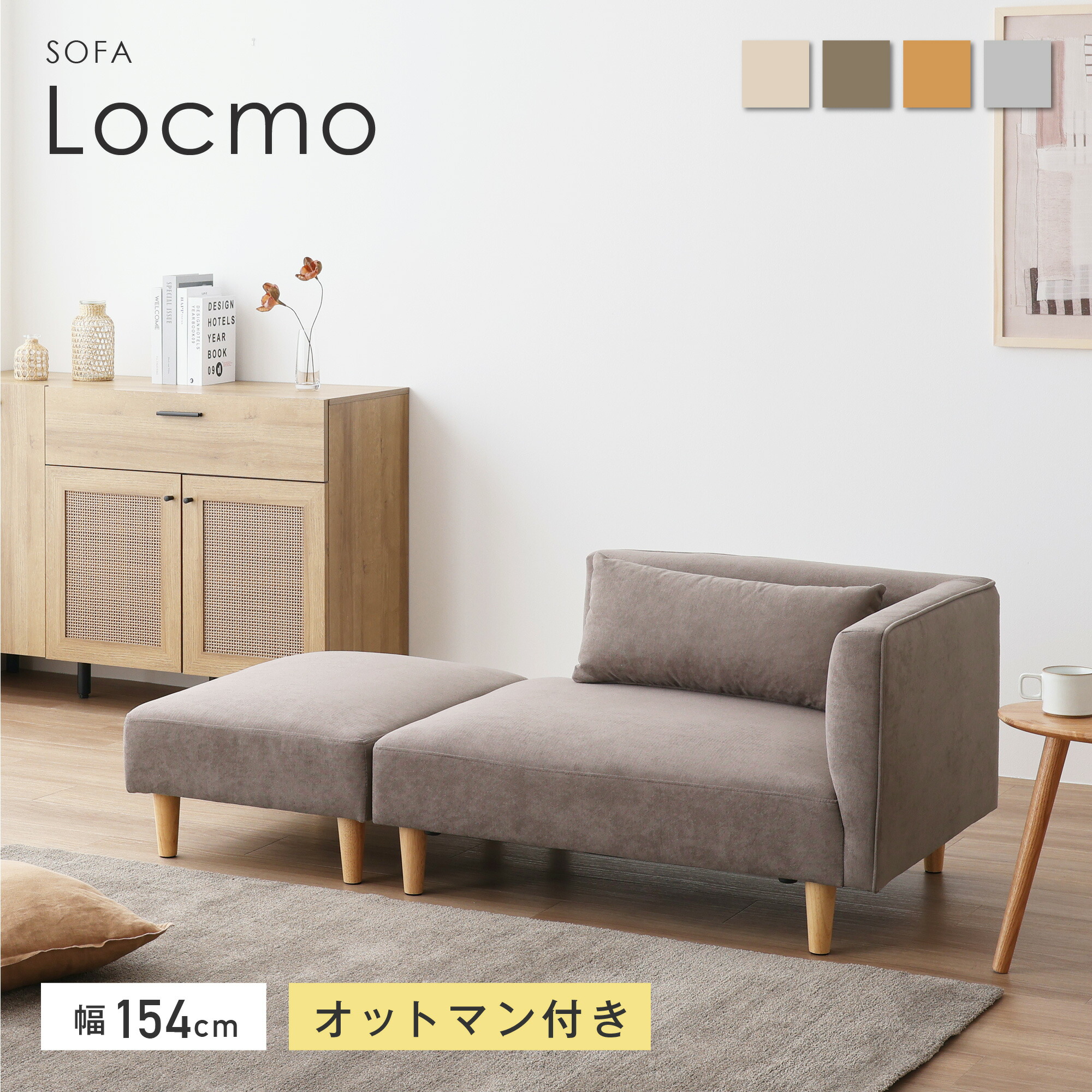 楽天市場】【5％OFF＆ポイント3倍！】ソファ オットマン コンパクト