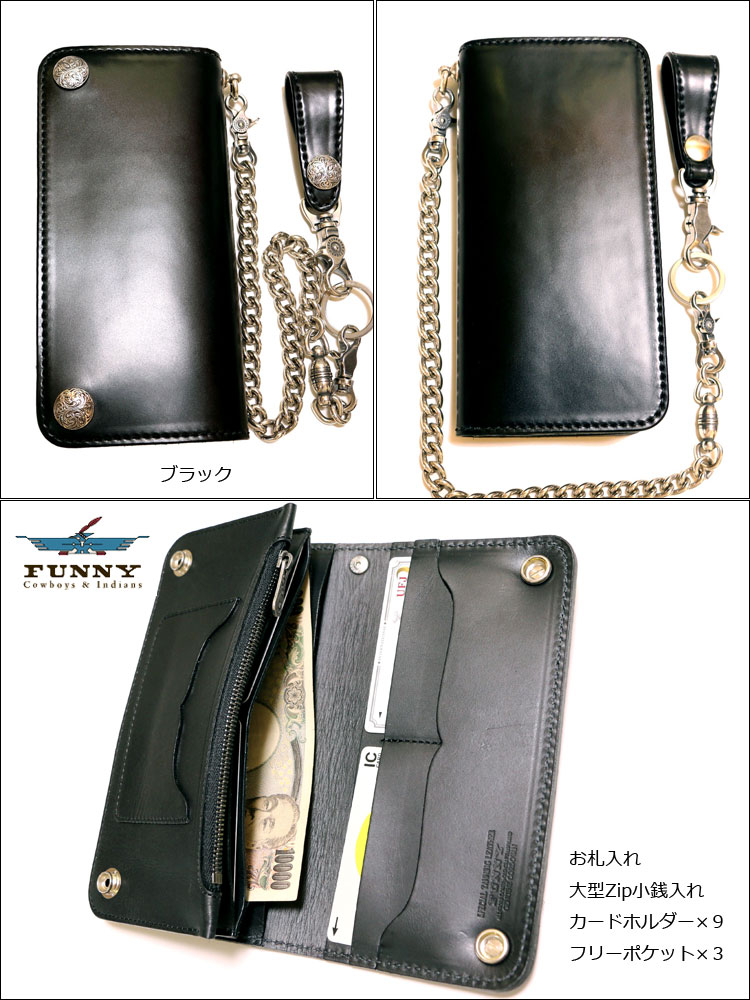 楽天市場】FUNNY/ファニー 革財布 コードバン（馬革）トラッカーズ