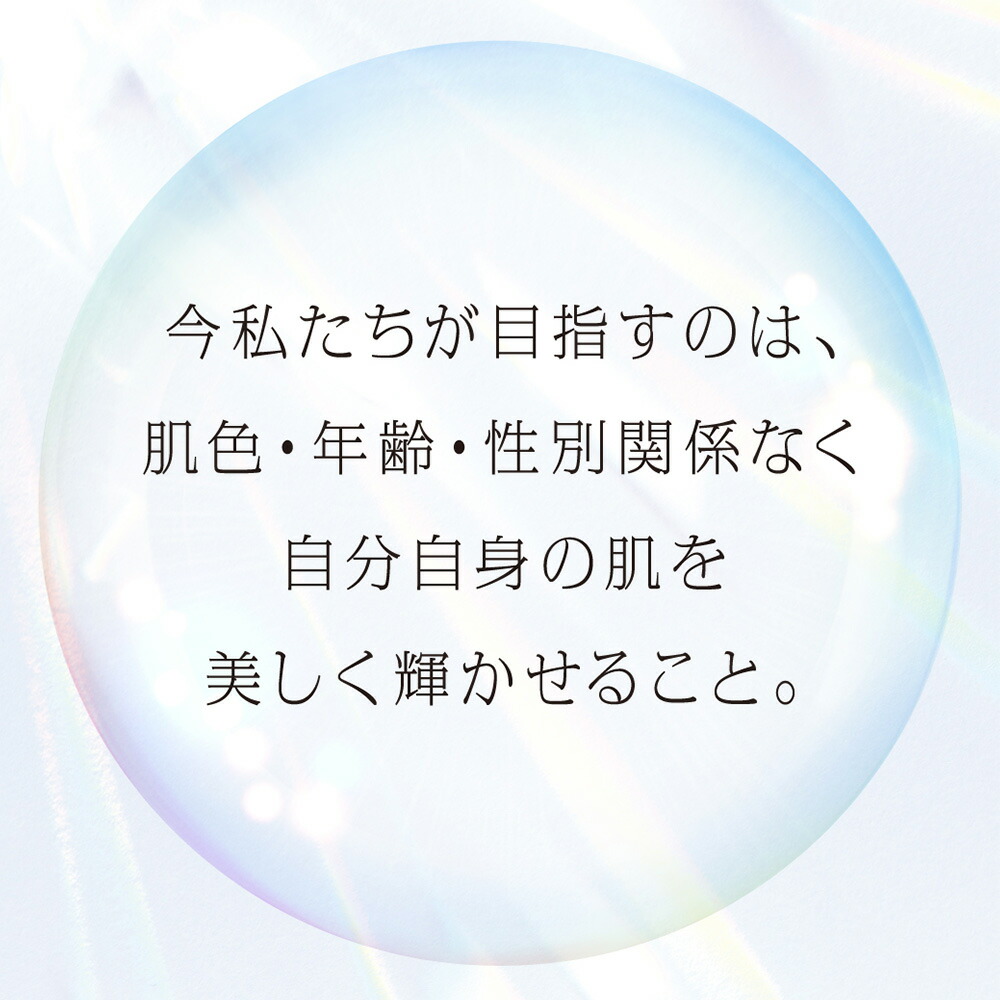 楽天市場】エクスビアンス ネオ・スキン・トーン 30ml 美容液