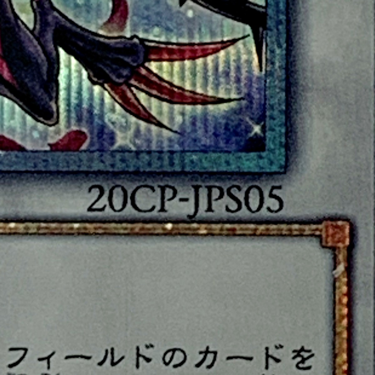 楽天市場】【中古】 遊戯王 トレカ《 ブラック・ローズ・ドラゴン