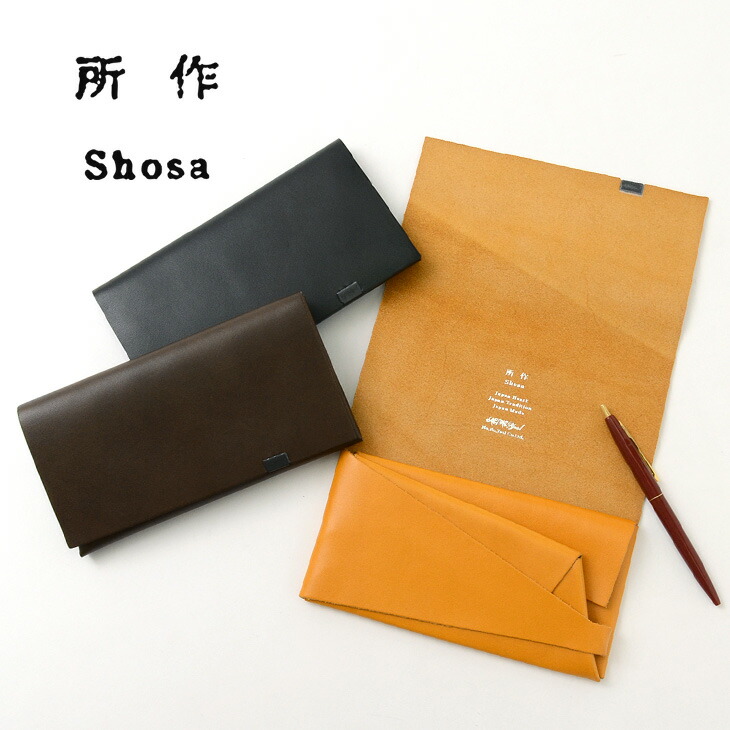 楽天市場】【50％OFF】所作（しょさ） [A] ロングウォレット / 財布