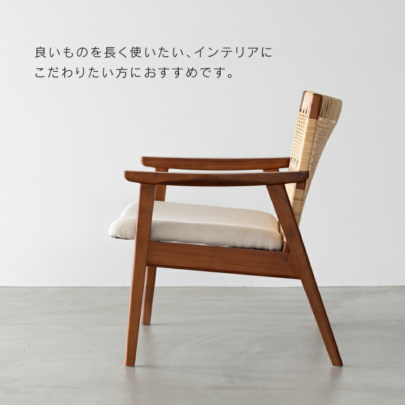 楽天市場】【3/4〜P10倍】【公式】チェア ラウンジチェア 1人掛け