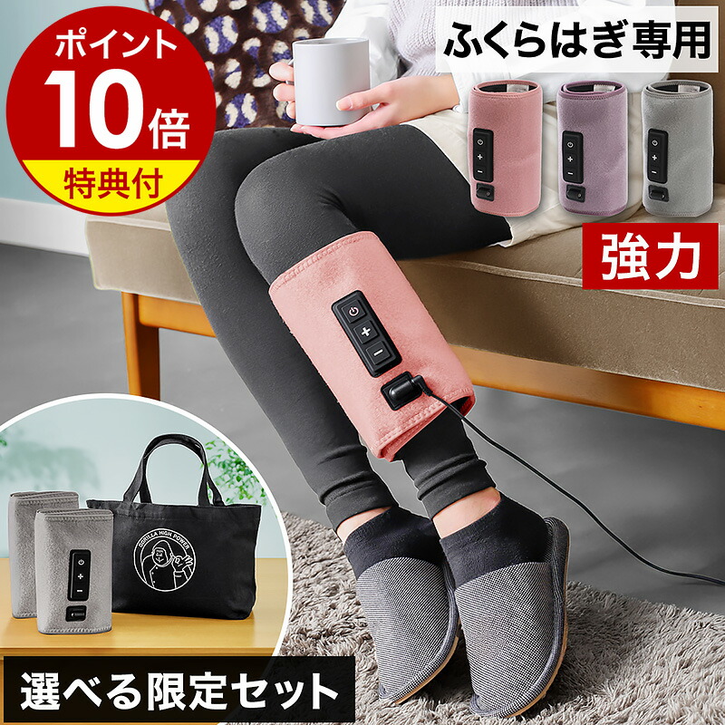 楽天市場】足 ゴリラ ひとつかみ【特典付】電動 ふくらはぎ ケア 片足