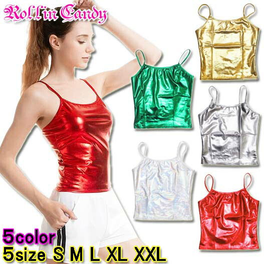 楽天市場】【メール便3点まで270円】ダンス衣装・ステージ衣装に