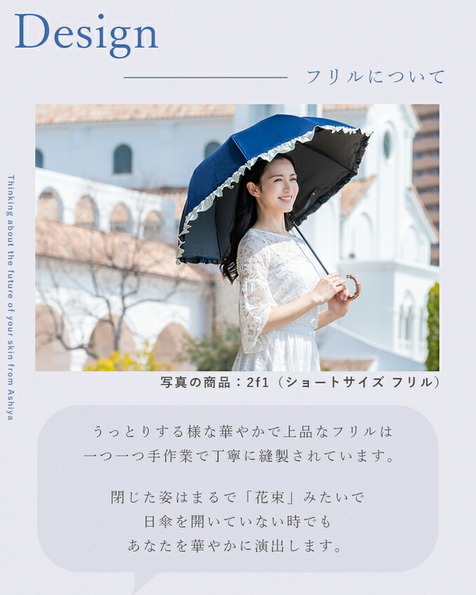 楽天市場】日傘 100％ 完全遮光晴雨兼用 シングルフリル パゴダ 50cm