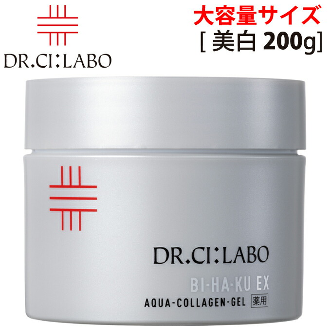 楽天市場】ドクターシーラボ Dr. Ci:Labo アクアコラーゲンゲル