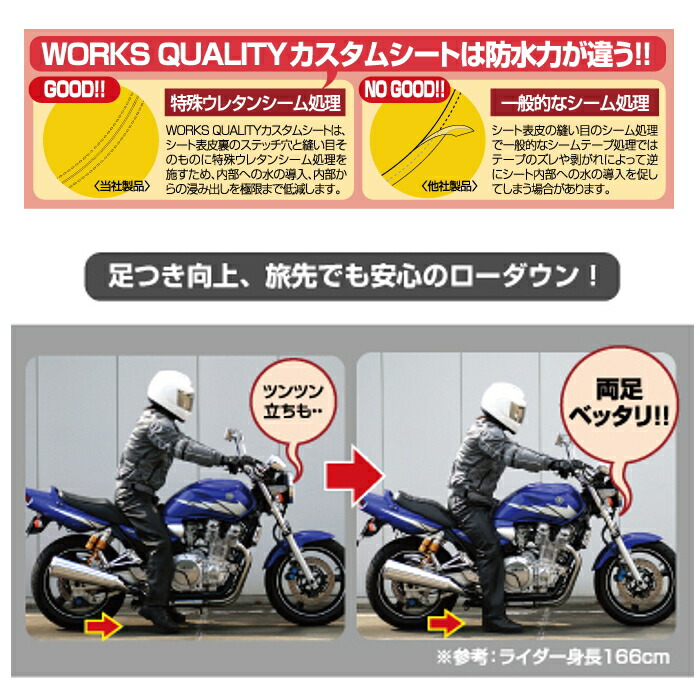 楽天市場】【WORKS QUALITY】WQ18-2000 カスタムシート 40mmダウン