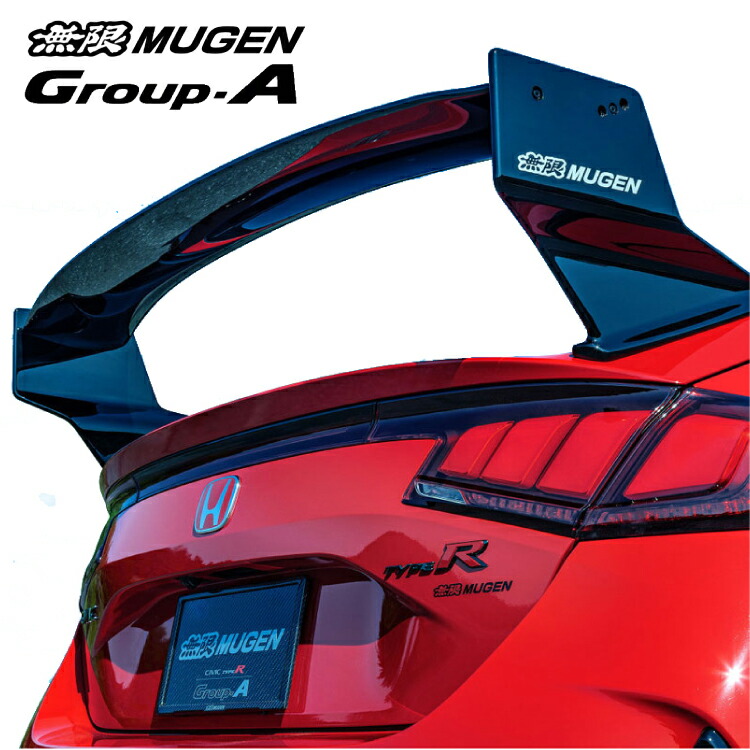 楽天市場】無限 エアロ 【 グループA リア可変式ウイング ≪ 令和6年