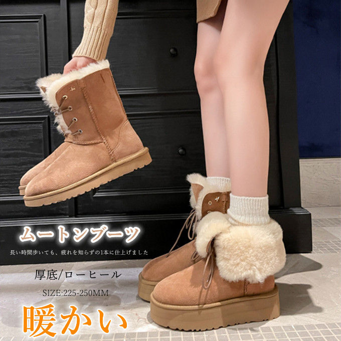 楽天市場】ムートンブーツ レディースブーツ ブーツ ロング 冬靴