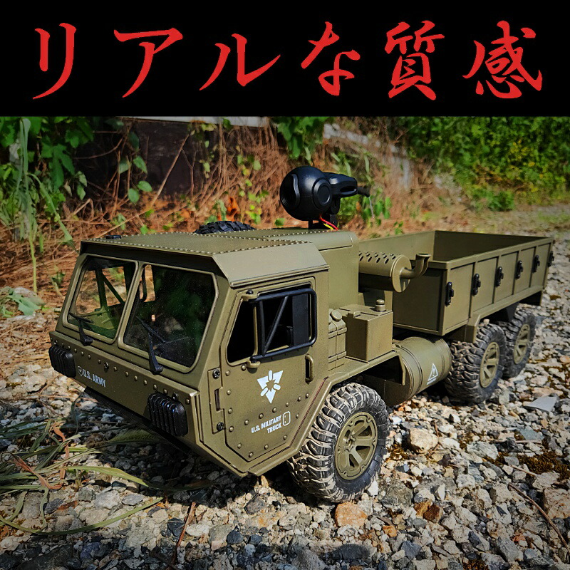 楽天市場】オプション 墨入れ カスタム ラジコンカー 子供 大人充電式