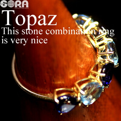 楽天市場】サファイア ブルートパーズ リング k18 【鑑別書付】SA