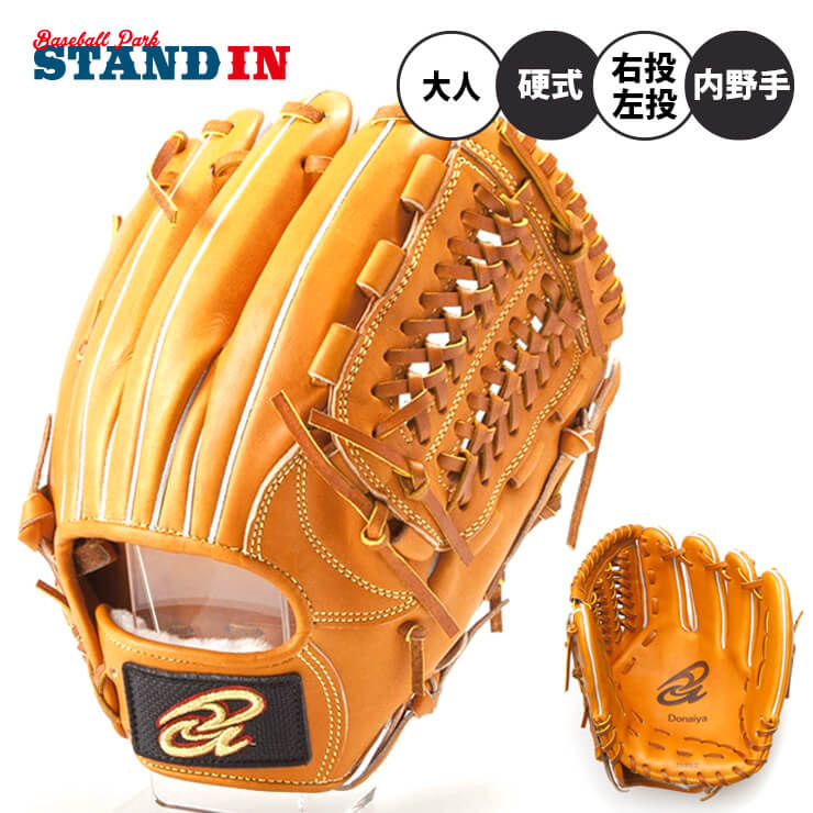 楽天市場】【平裏刺繍・ラベル交換1円】ドナイヤ 硬式 内野手用 右投げ