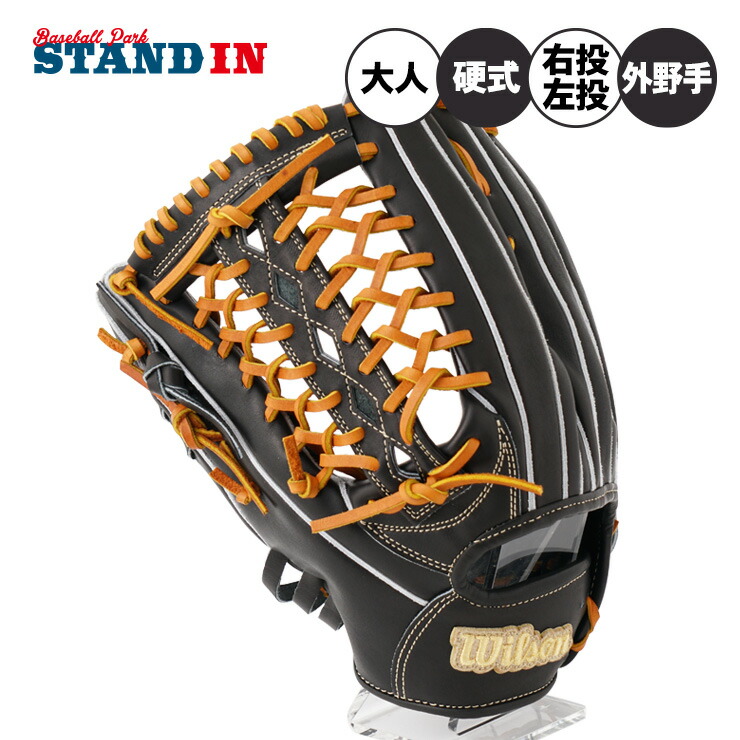 楽天市場】【超限定プレミアムキップレザー】ウィルソンスタッフ 硬式