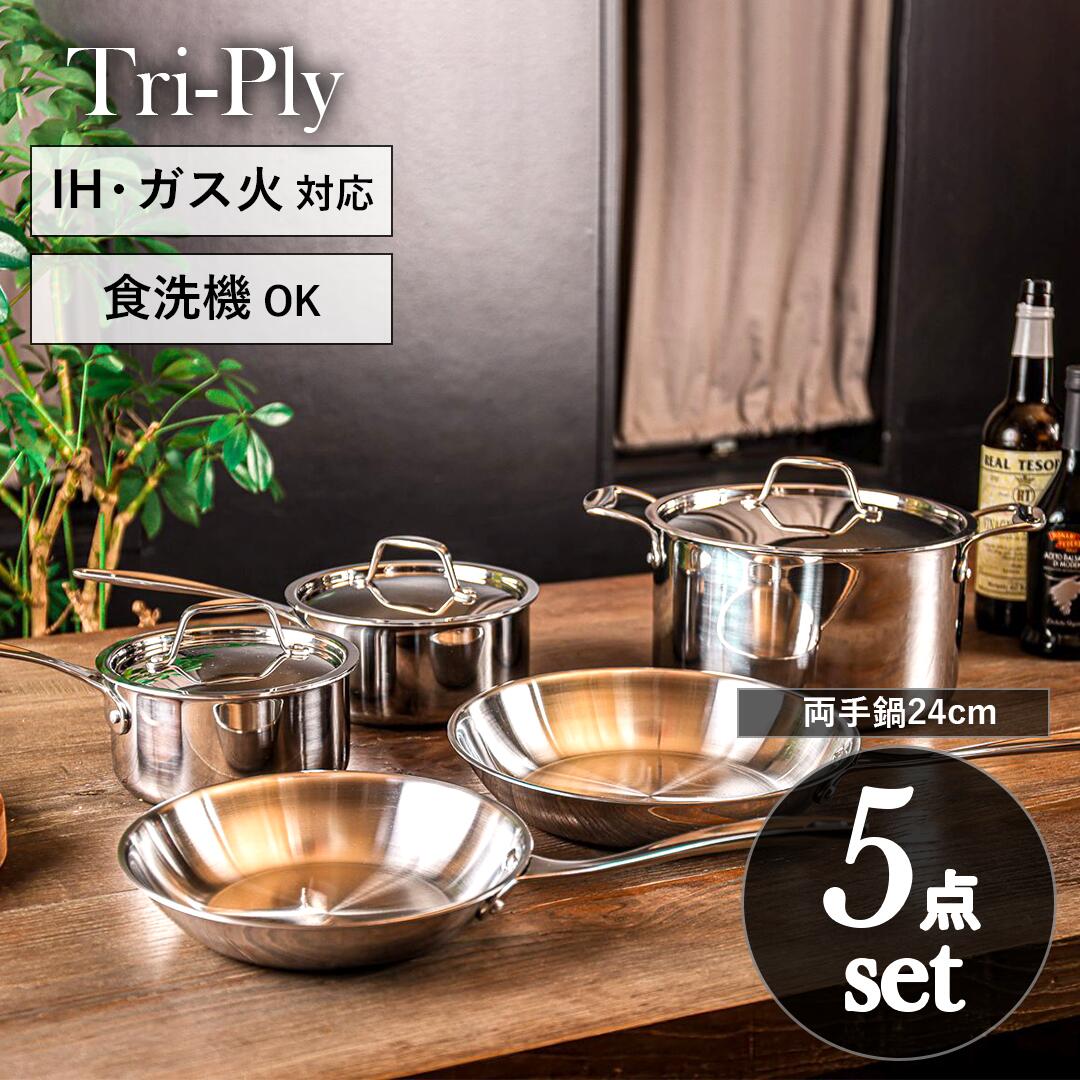 楽天市場】ステンレス 鍋（セット｜鍋・フライパン）：キッチン用品