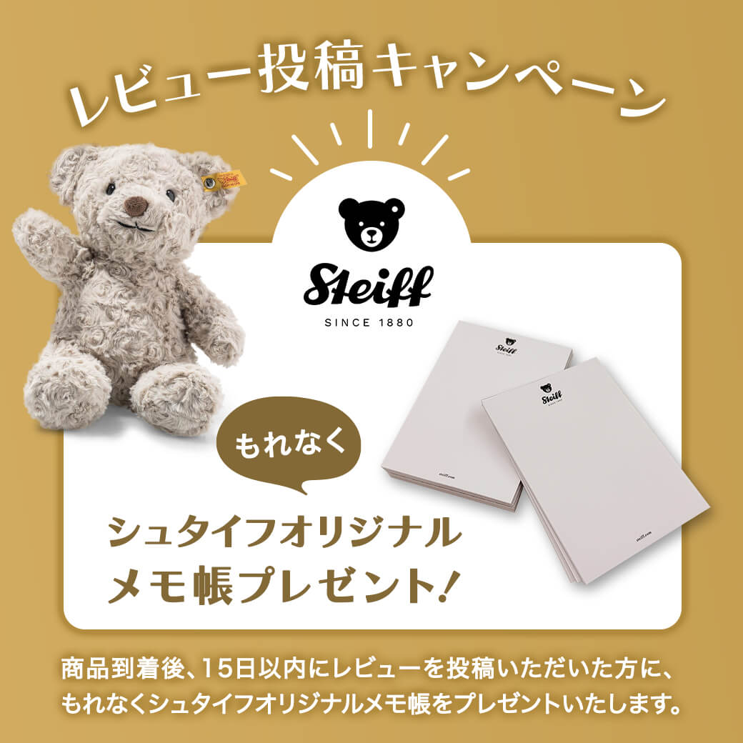 楽天市場】【シュタイフ公式】テディベアのジミー 30cm テディベア