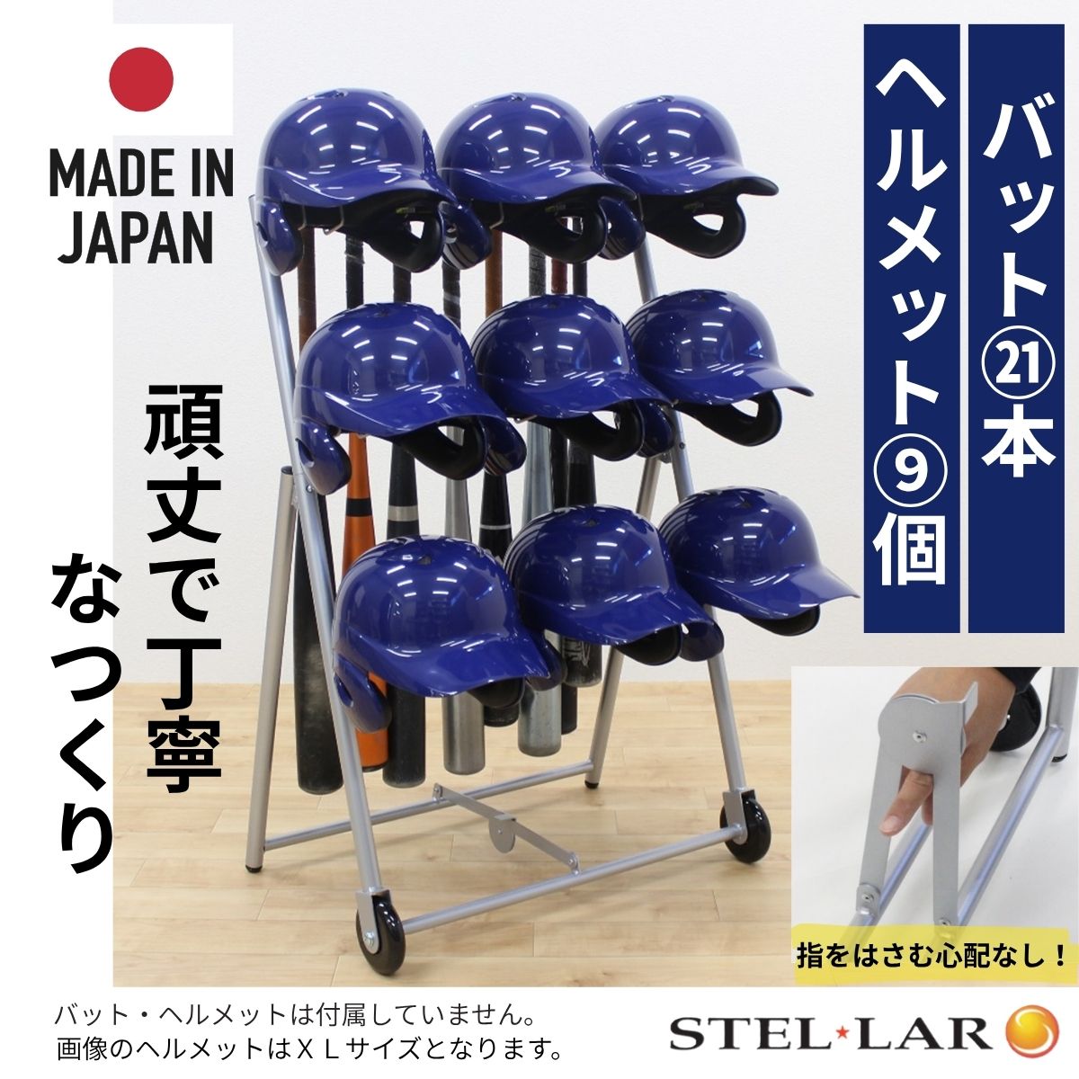 楽天市場】バット スタンド（種類（野球・ソフトボール）軟式野球