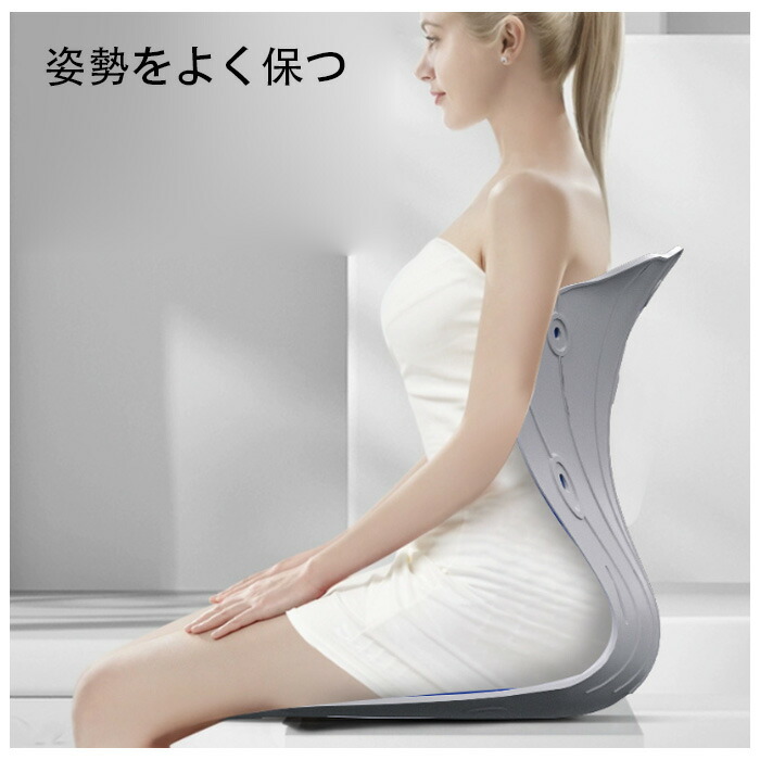 楽天市場】送料無料 姿勢矯正 椅子 姿勢補正シート 大人用 骨盤矯正