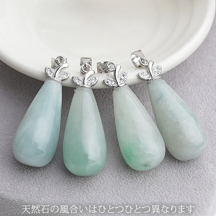 楽天市場】翡翠 ペンダント ドロップ型 ペンダントトップ ネックレス