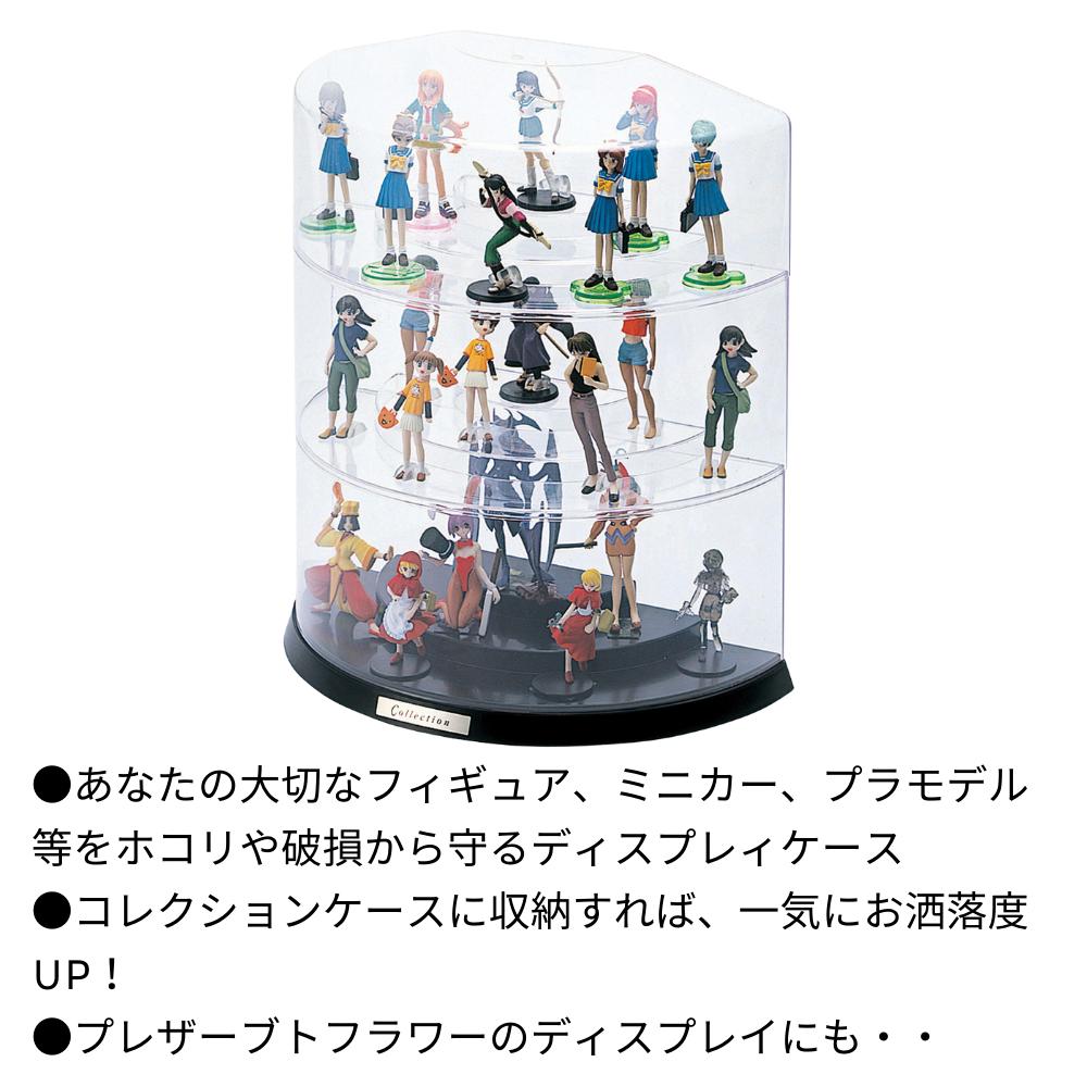 楽天市場】コレクションケース Hシリーズ ブラック 幅34.8cm 奥行18cm
