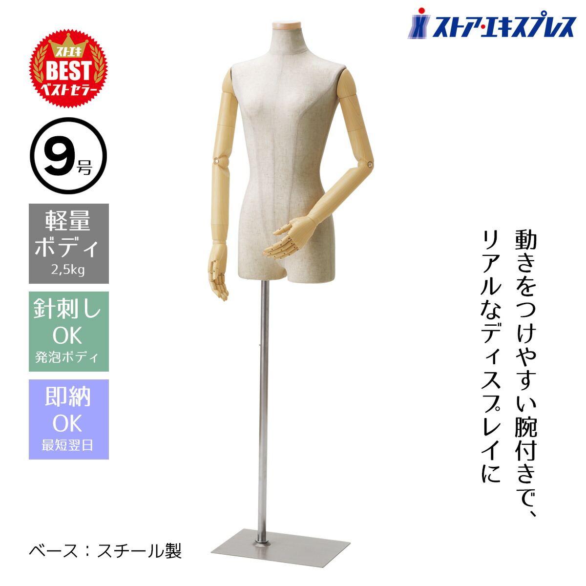 楽天市場】【3%OFFクーポン有り！3月1日限り】【業務用】婦人腕付き芯