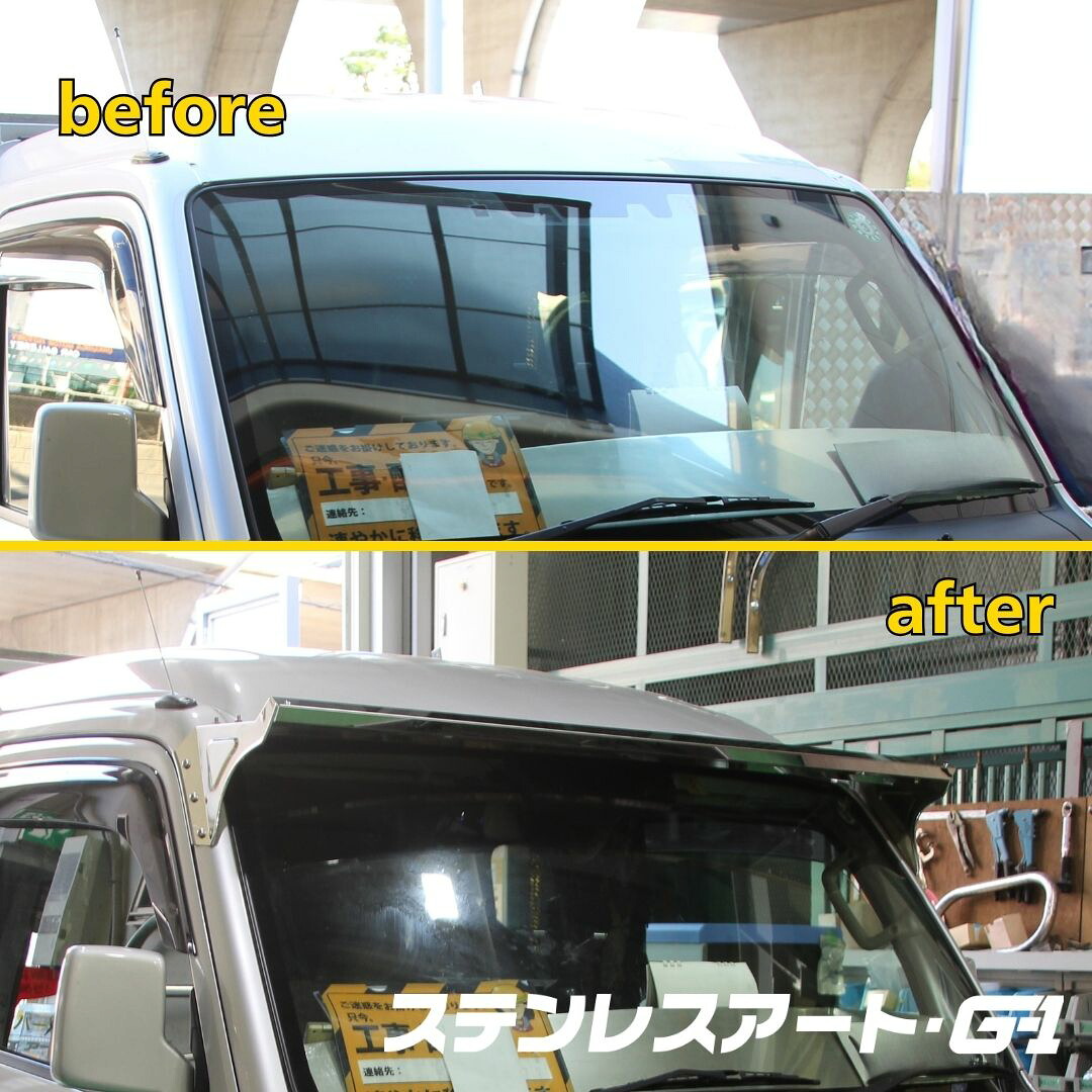 楽天市場】T/S製 スズキ キャリィ DA16T フロント バイザー N-201