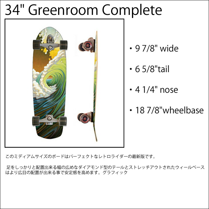 楽天市場】送料無料！【日本 正規品】CARVER SK8BOARD(カーバー