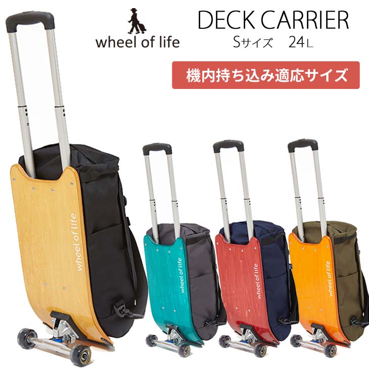 deck-s01.jpg