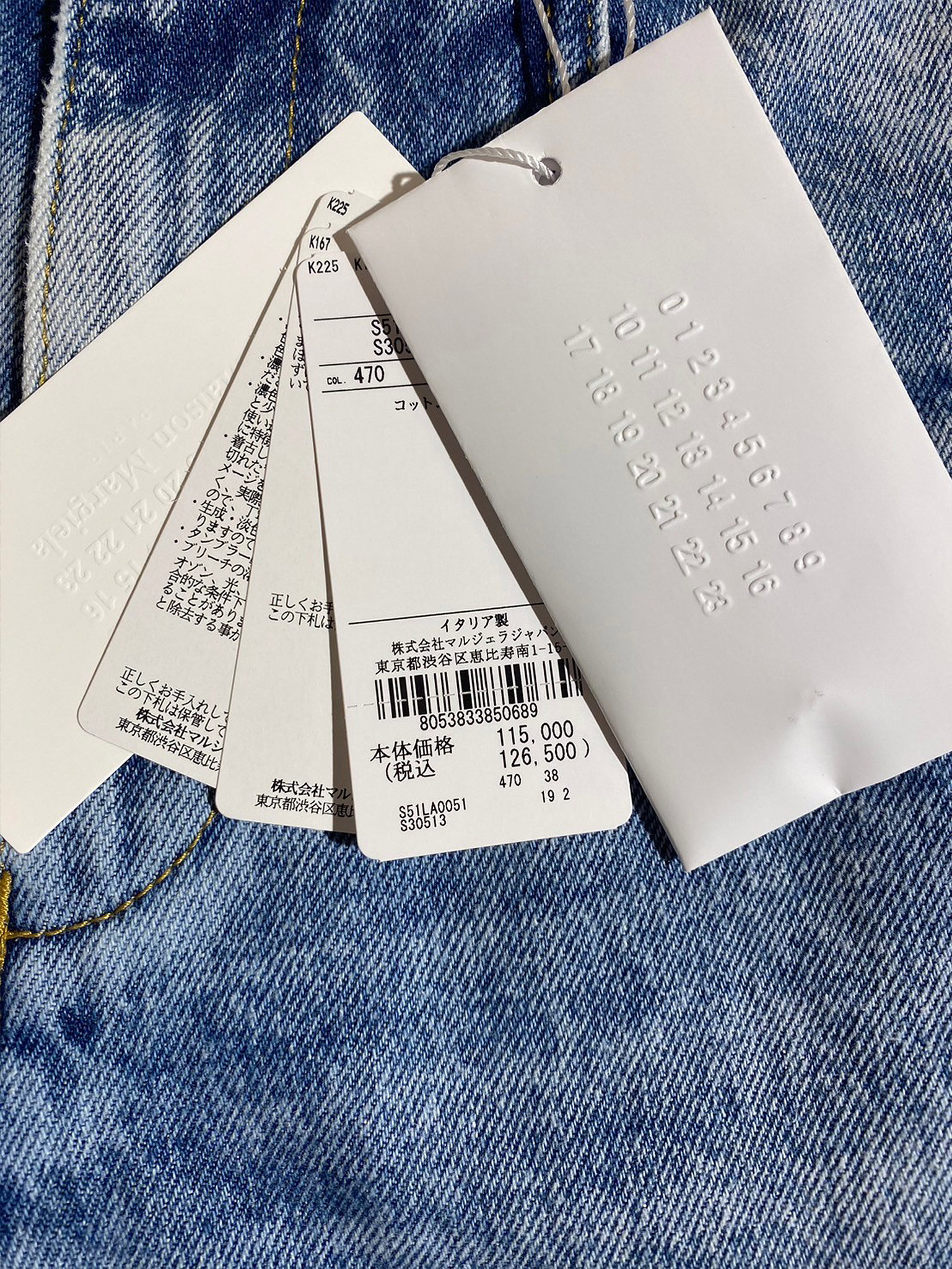 楽天市場】【定価126,500円(税込)】 Maison Margiela メゾンマルジェラ