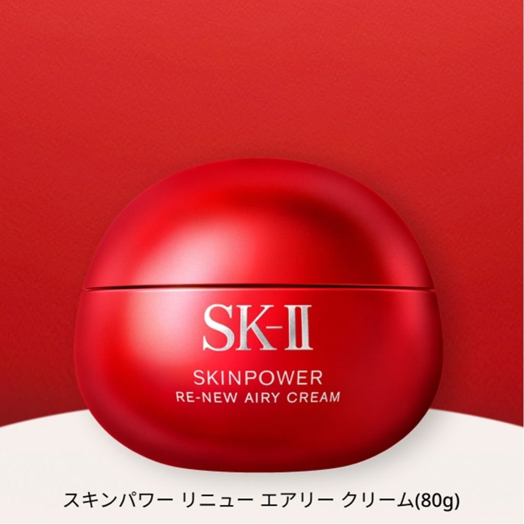 楽天市場】sk2 skinpower airy milky lotionの通販