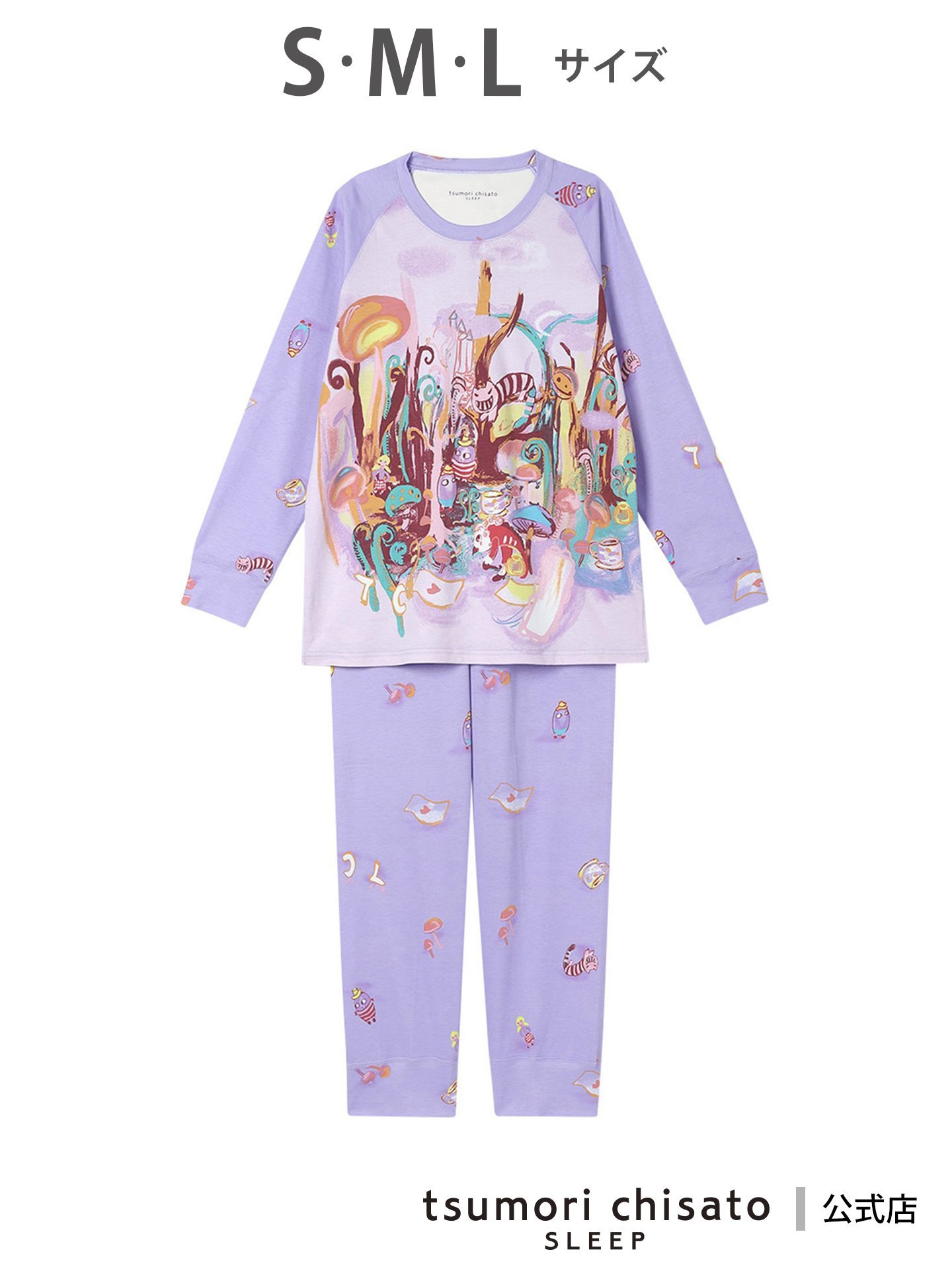 tsumori chisato SLEEP｜ツモリチサト スリープ パジャマ 綿100%(本体