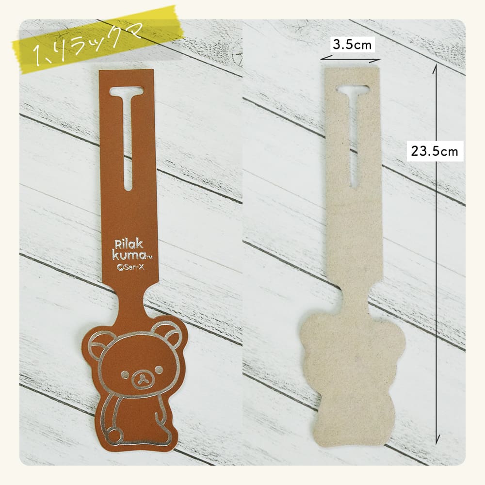 楽天市場】リラックマ ラゲッジタグ 本革 リラックマ コリラックマ