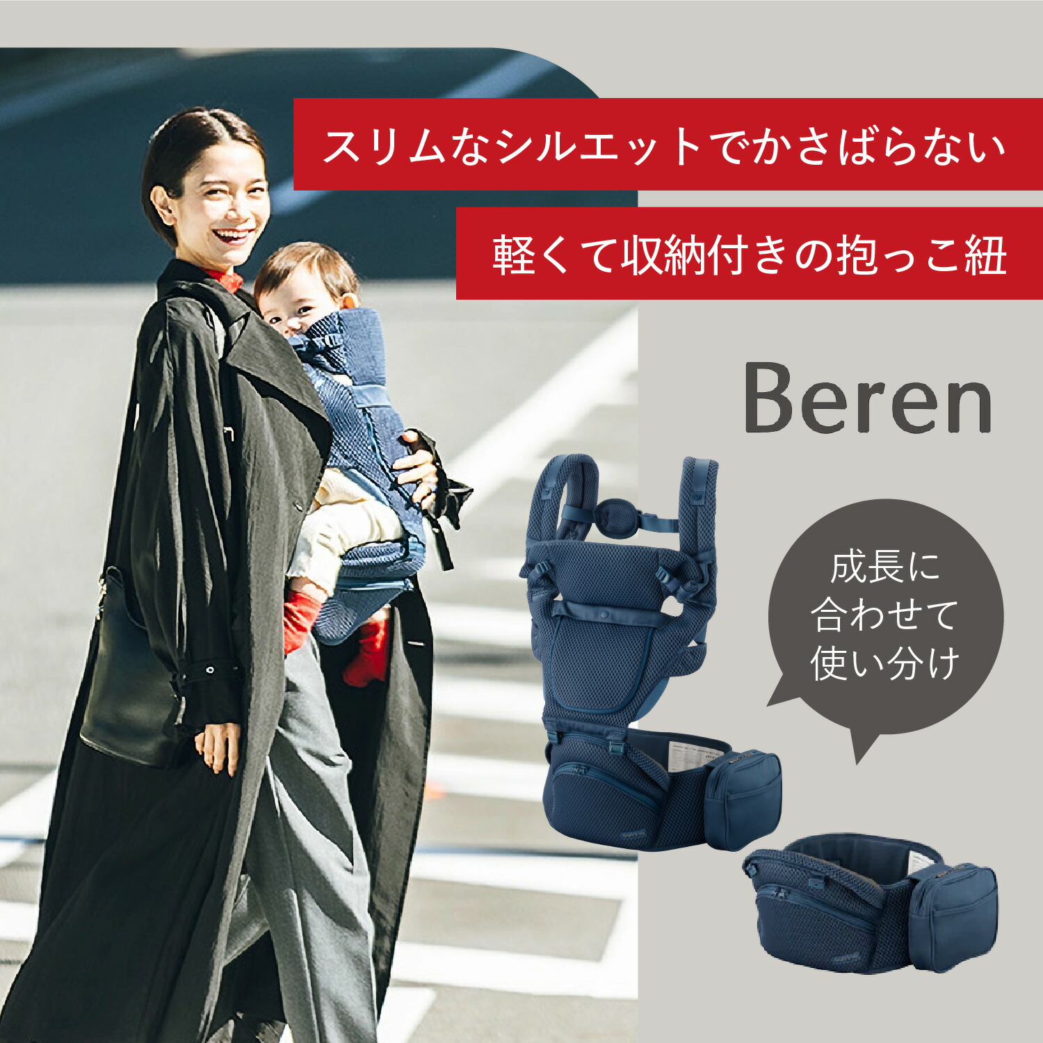 楽天市場】ベビーアンドミー Baby＆Me ヒップシートキャリア ベビー