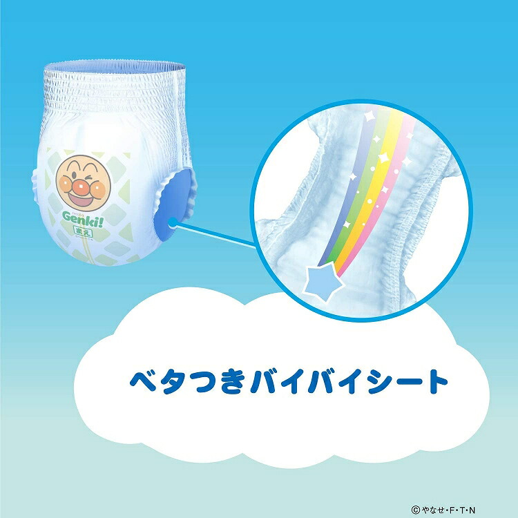 楽天市場】【ワンダフルデー 全品 P5】 【お試しパック】 おむつ