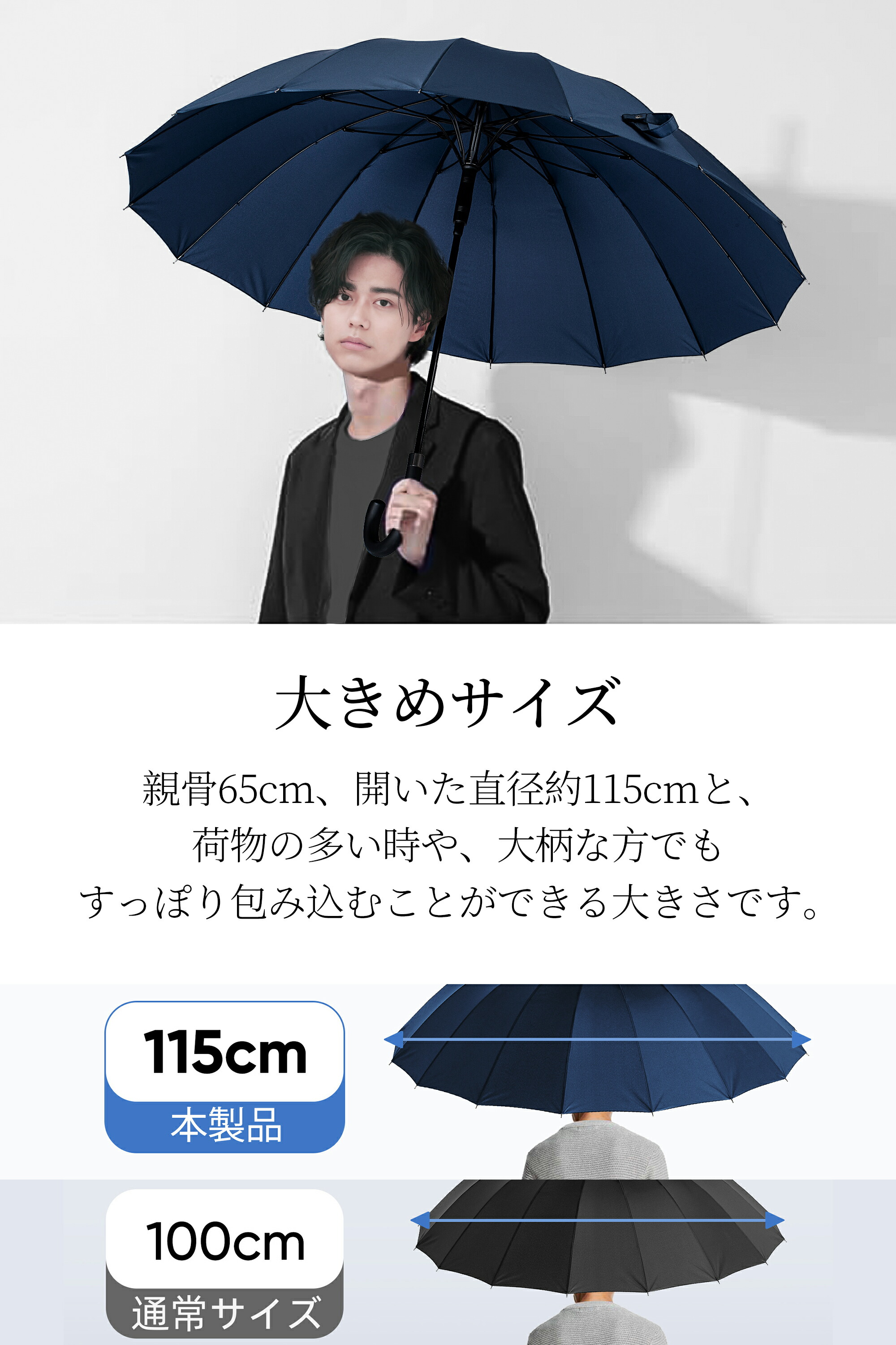楽天市場】SUKIO 傘 長傘 16本骨グラスファイバー 65cm 大人の傘の模範