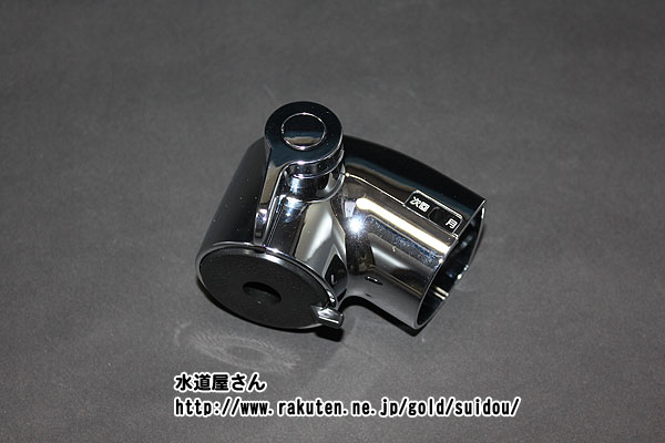 楽天市場】LIXIL,INAX,A-8437,シャワーヘッド,吐水口部(オールインワン