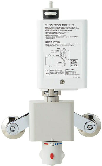 楽天市場】LIXIL・INAX 自動水栓 AM-320TC オートマージュMX 混合水栓