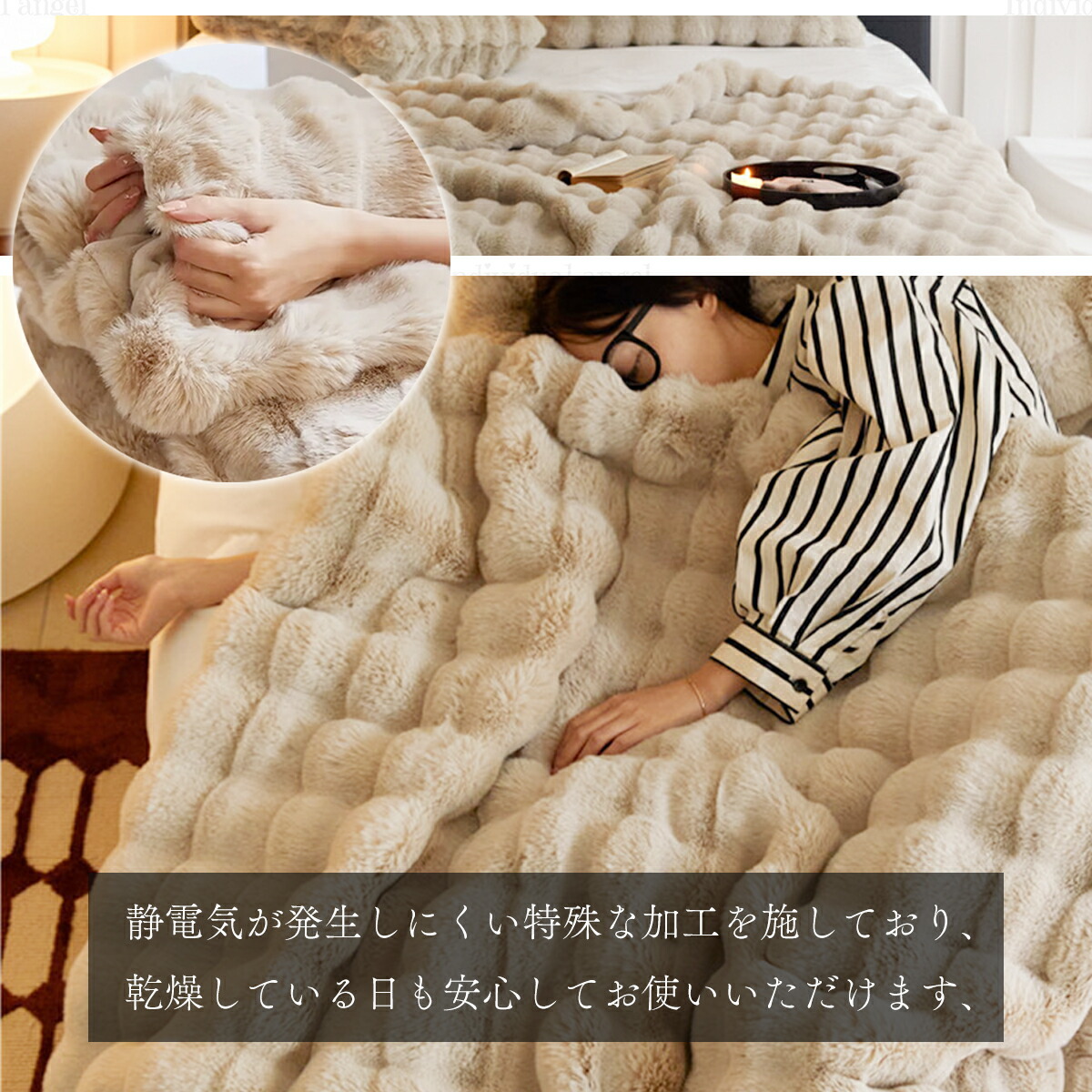 楽天市場】＼スパセ10％クーポン 人をダメにする 毛布 ブランケット