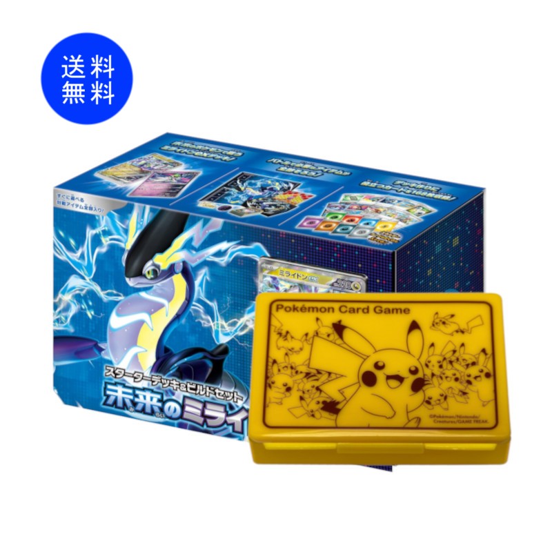 楽天市場】【8種セット】ポケモンカードゲーム スカーレット