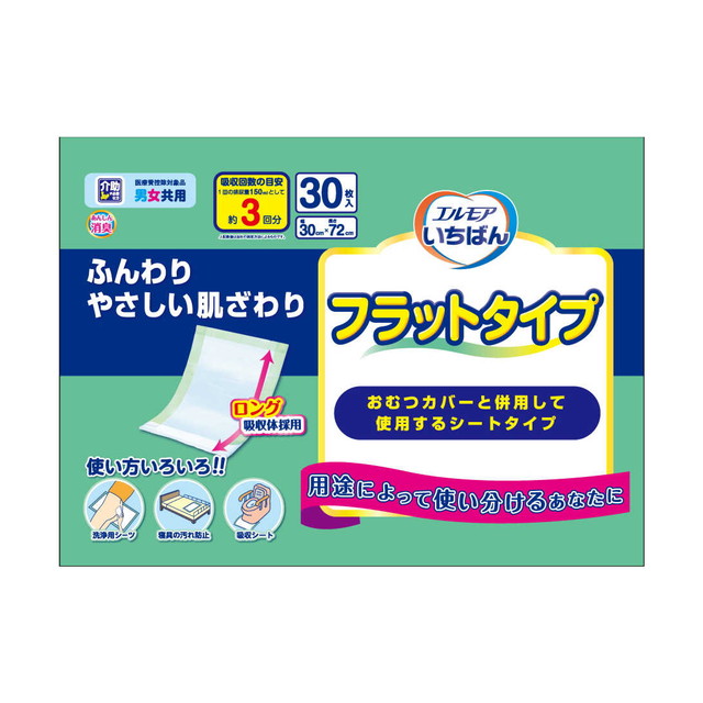 楽天市場】紙おむつ フラット 30枚の通販