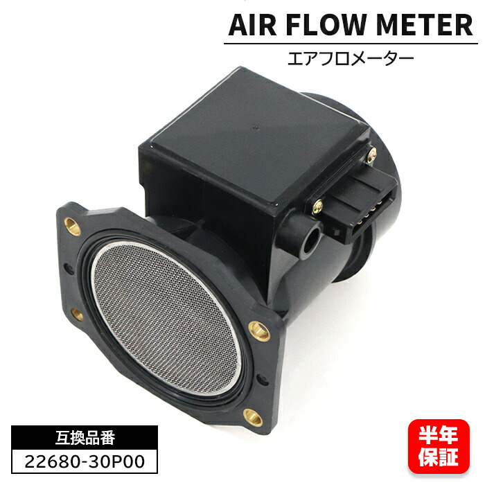 楽天市場】日産 グロリア ターボ CY31 Y31 エアフロメーター エアマス