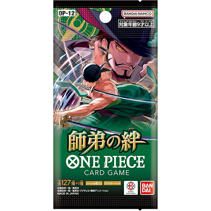 楽天市場】【BOX】ONE PIECE カードゲーム ブースターパック 師弟の絆