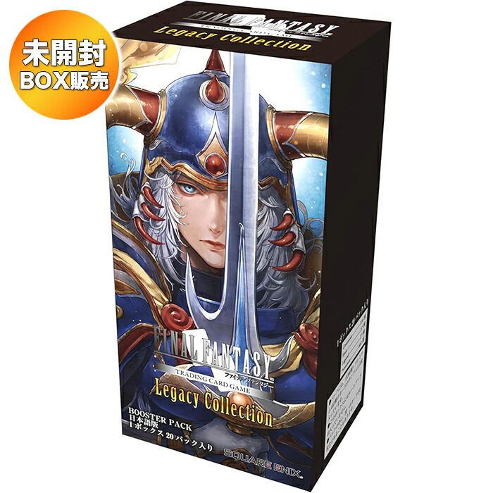 MTG ファイナルファンタジー プレイブースターBOX 日本語版 シュリンク