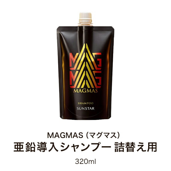 magmas_tumekae_01.jpg