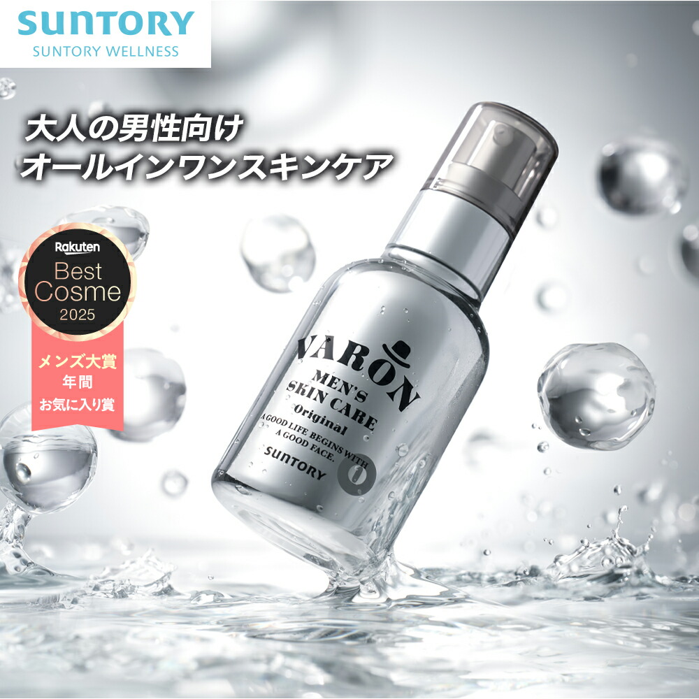 VARON オールインワン original 40ml 3本セット サントリーウエルネス