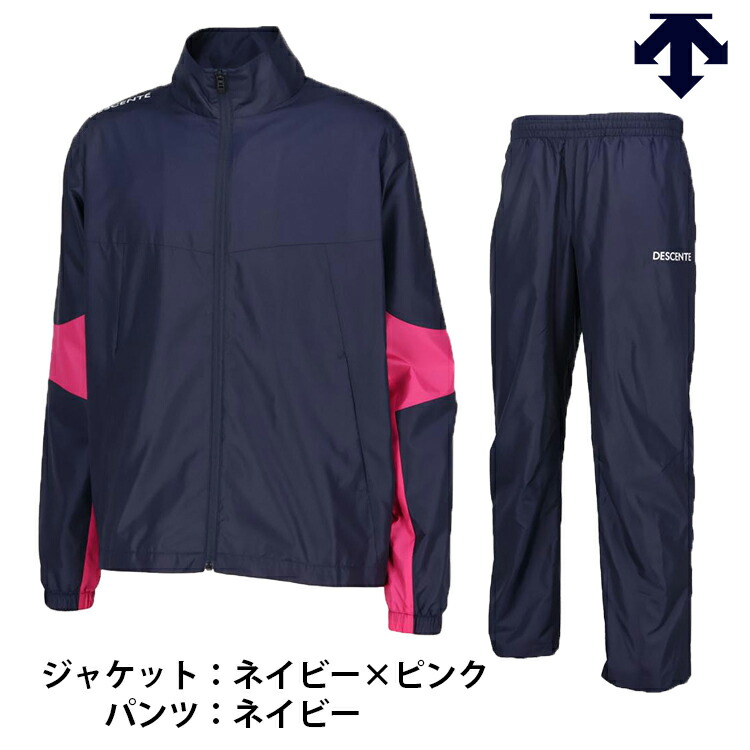 デサント ウインドブレーカー 上下セット」の人気商品一覧 | 安い商品