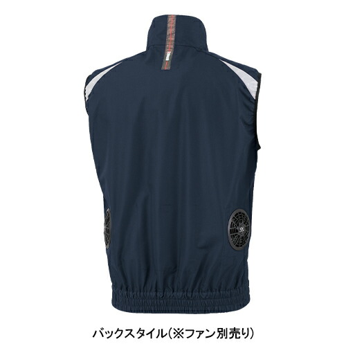 楽天市場】空調風神服 ベスト 空調作業服 ファン付きウェア用 作業着